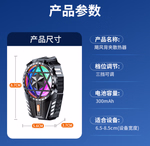 Product - Thumbnail 9