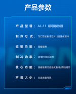 Product - Thumbnail 5