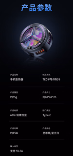 Product - Thumbnail 8