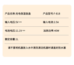 Product - Thumbnail 7