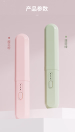 Product - Thumbnail 11