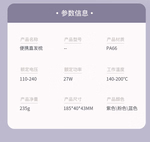 Product - Thumbnail 8