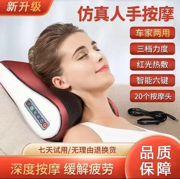 Smart Neck Shoulder Massage Pillow with Heat