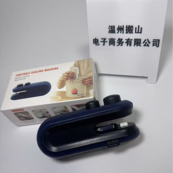Portable Sealing Machine