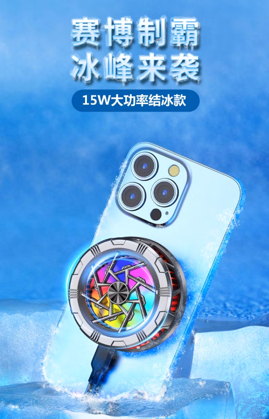 Awesome quality phone cooler in Dhaka, Bangladesh 
