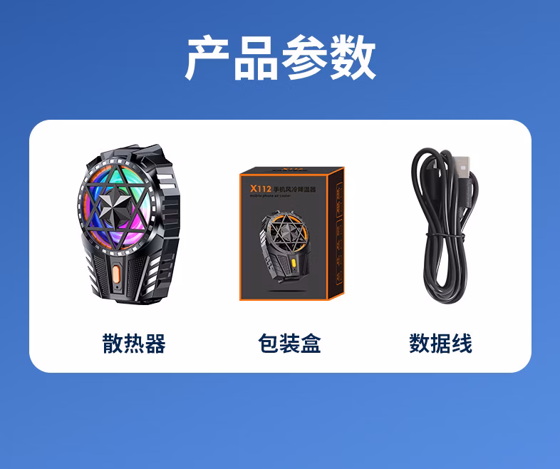 Product  8